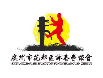 向正軍的logo設(shè)計