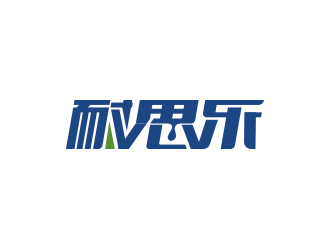 黃安悅的logo設(shè)計(jì)