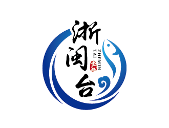 王濤的中國浙閩臺水產(chǎn)品集散中心logo設計