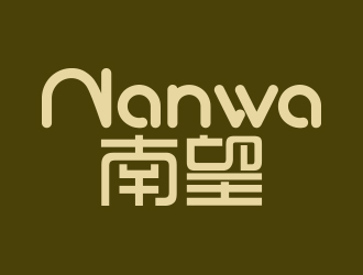 向正軍的logo設(shè)計(jì)