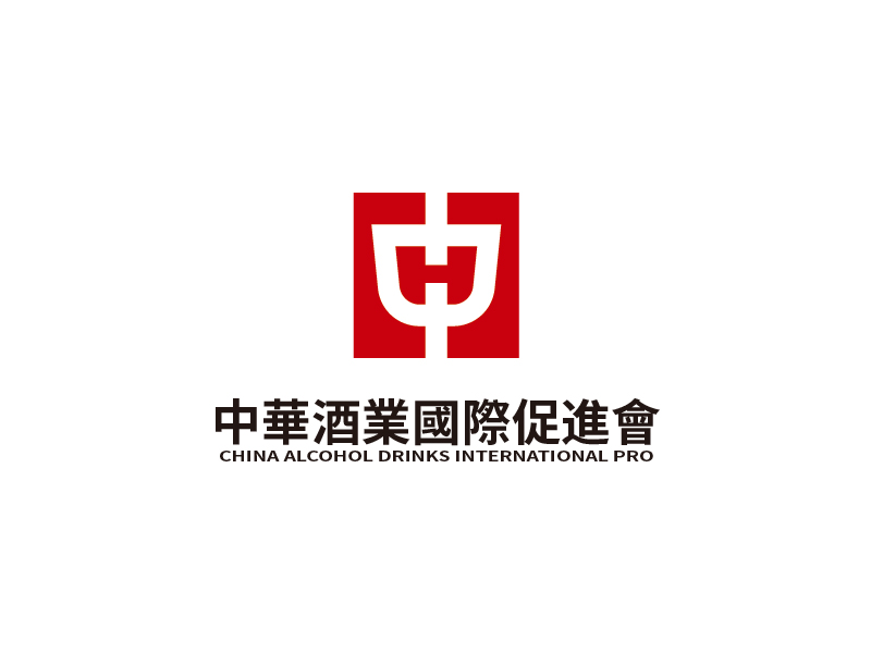 張俊的中華酒業(yè)國際促進會   China Alcohol Drinks International Prologo設(shè)計